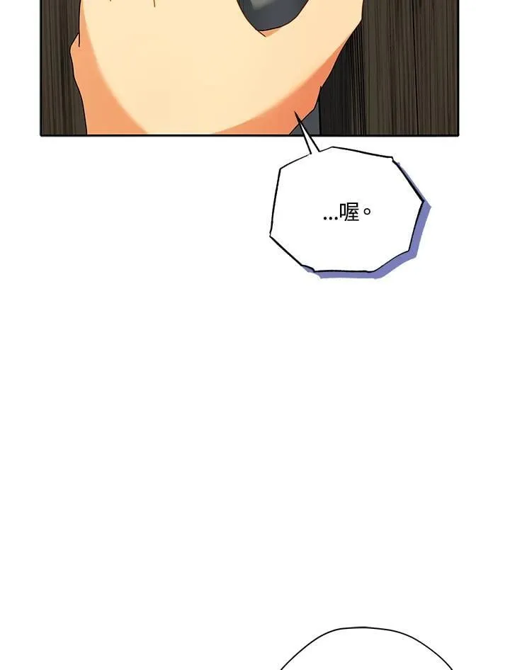 第63话 第80页