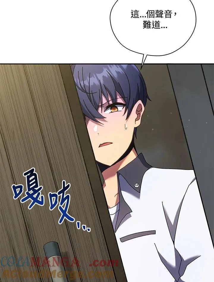 第63话 第81页
