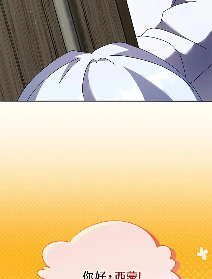 第63话 第82页