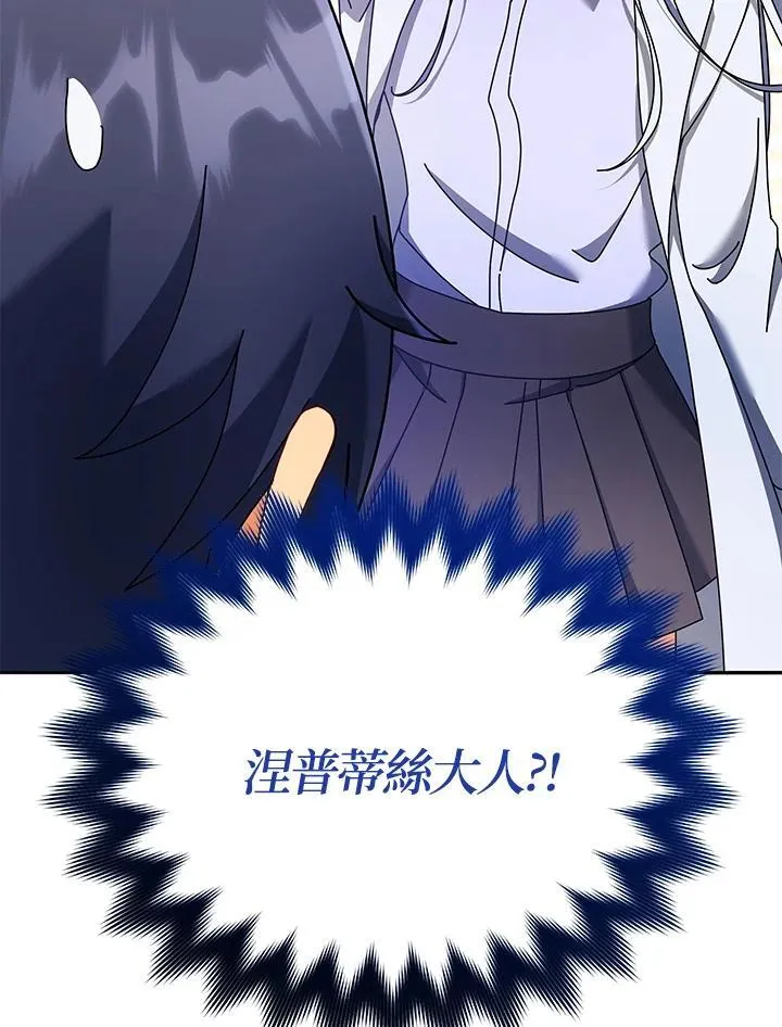第63话 第84页