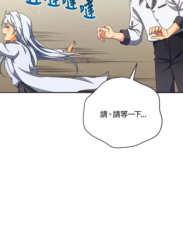 第63话 第86页