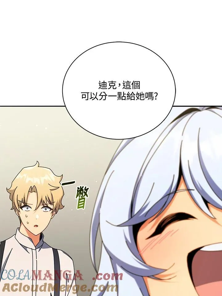 第63话 第89页