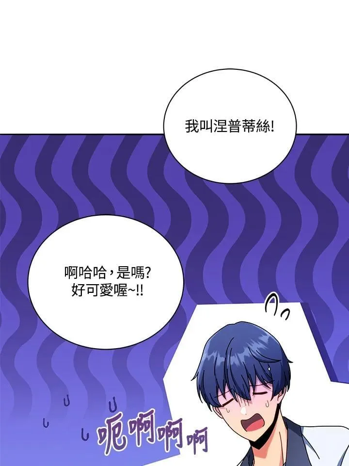 第63话 第91页