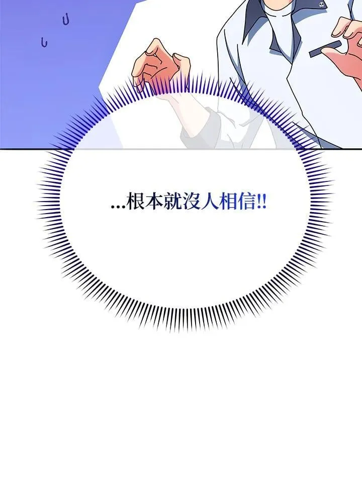 第63话 第92页