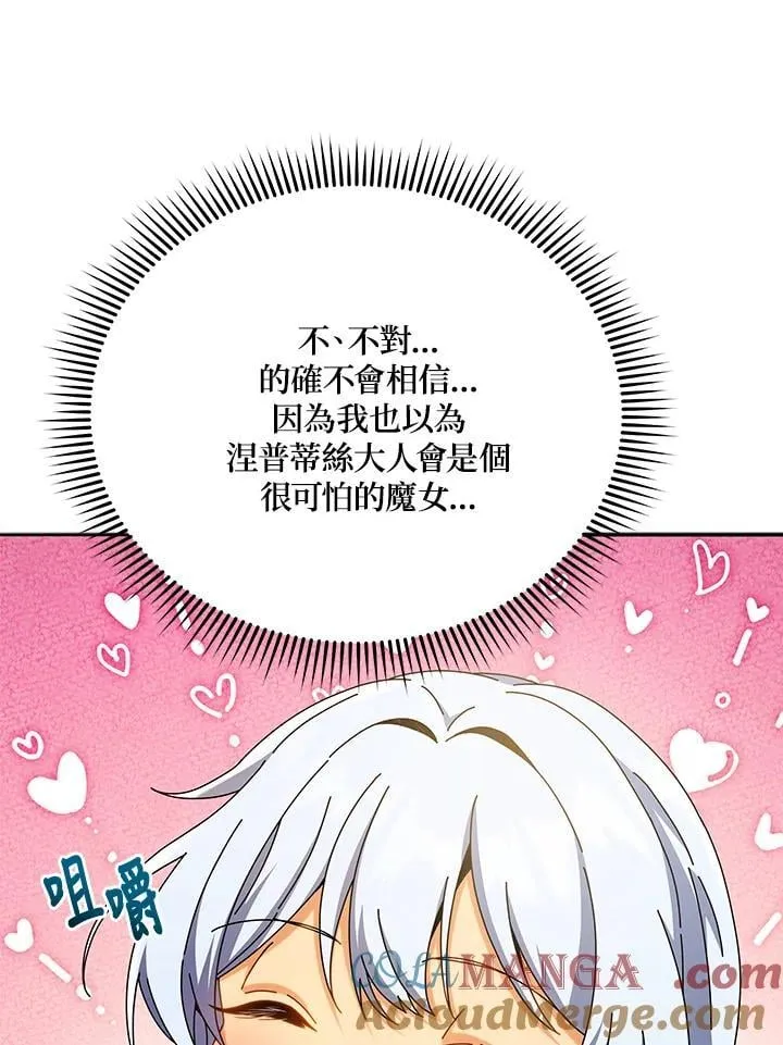 第63话 第93页
