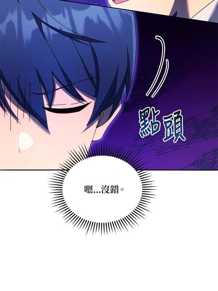 第63话 第98页
