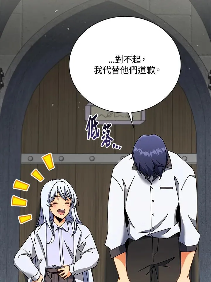 第63话 第102页