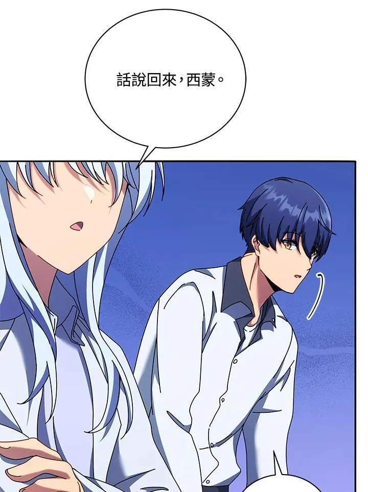 第63话 第104页