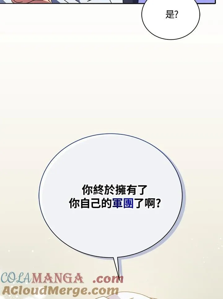 第63话 第105页
