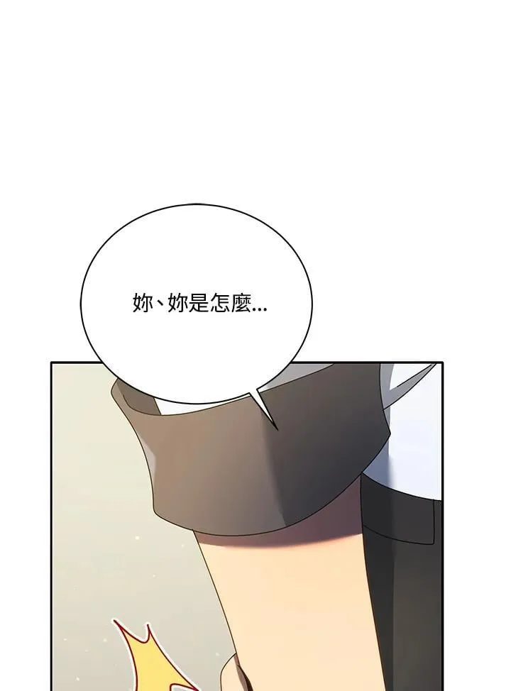 第63话 第108页