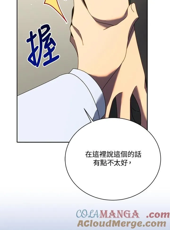 第63话 第109页