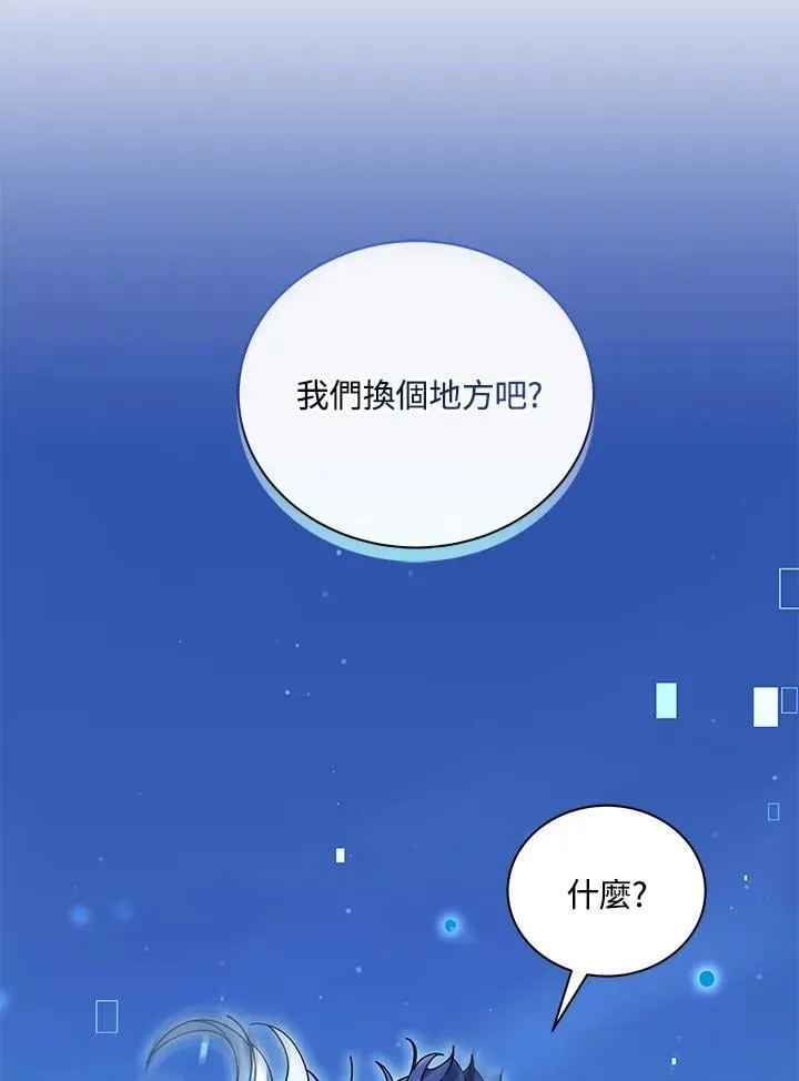 第63话 第110页