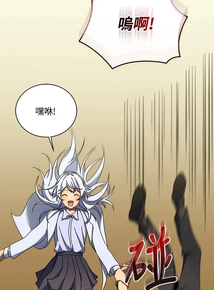 第63话 第115页
