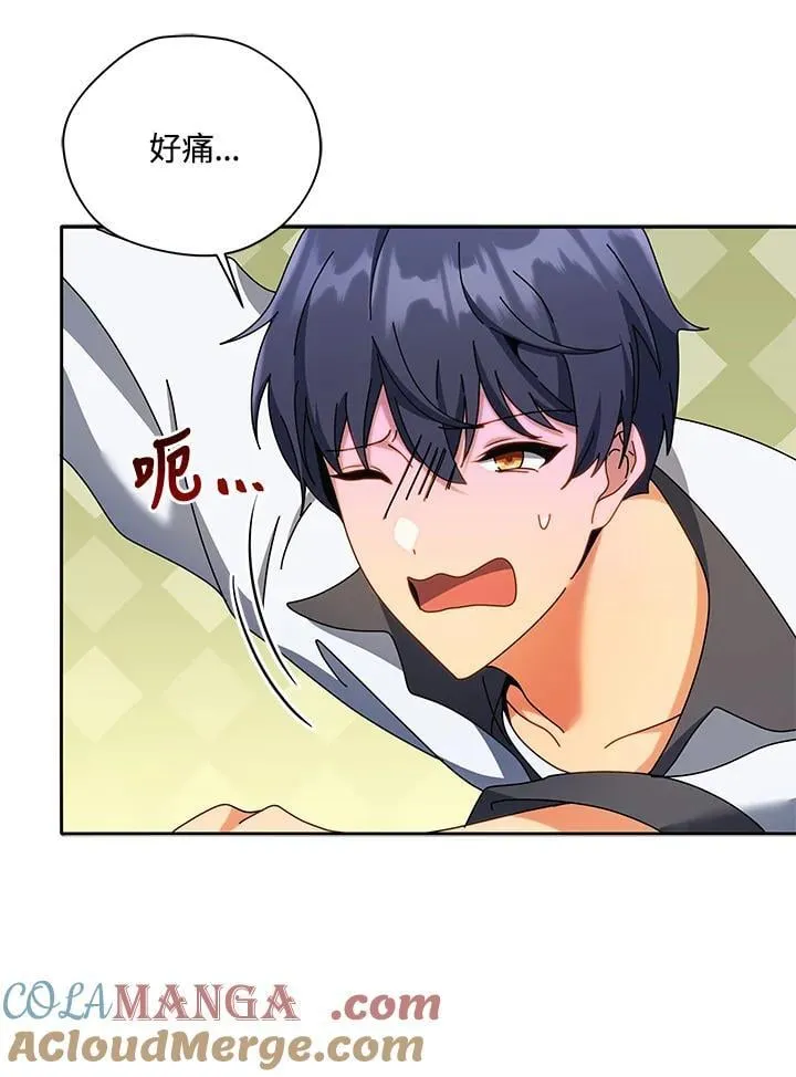 第63话 第117页