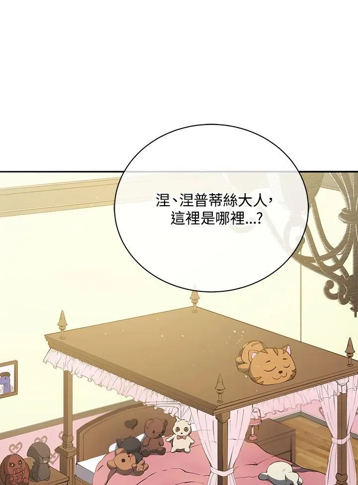 第63话 第118页