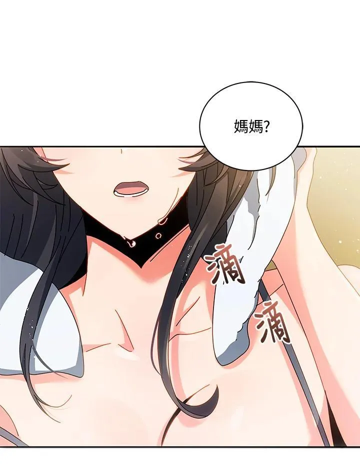 第63话 第120页