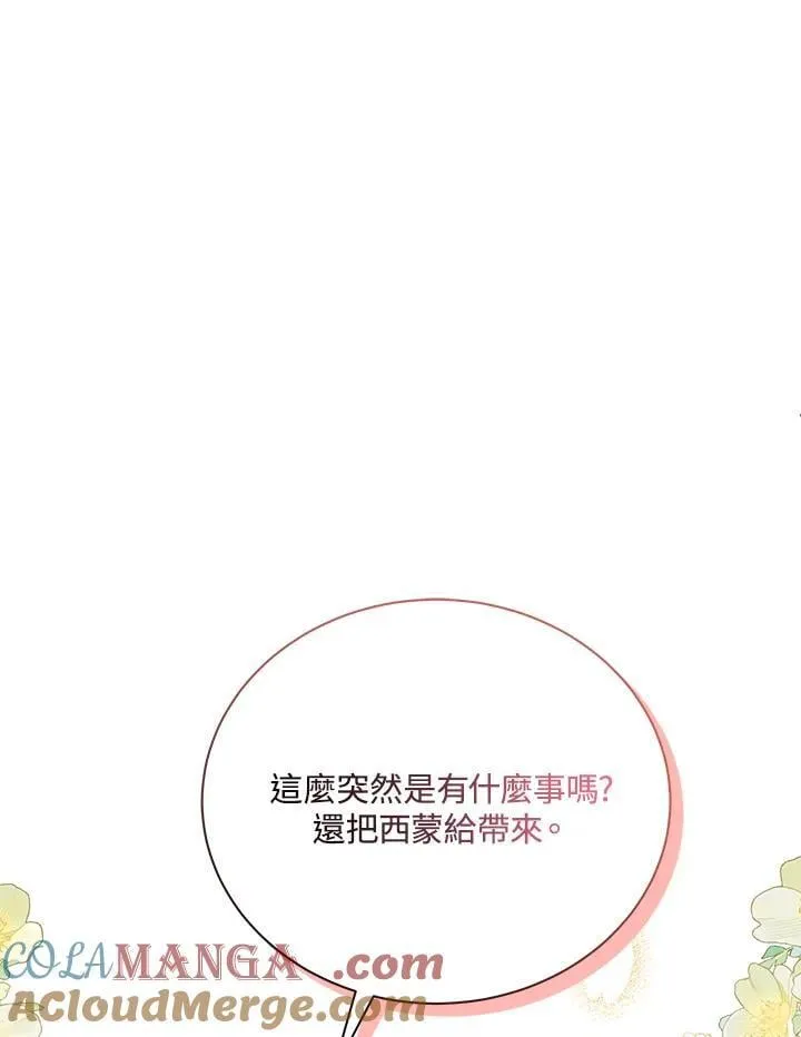 第63话 第121页