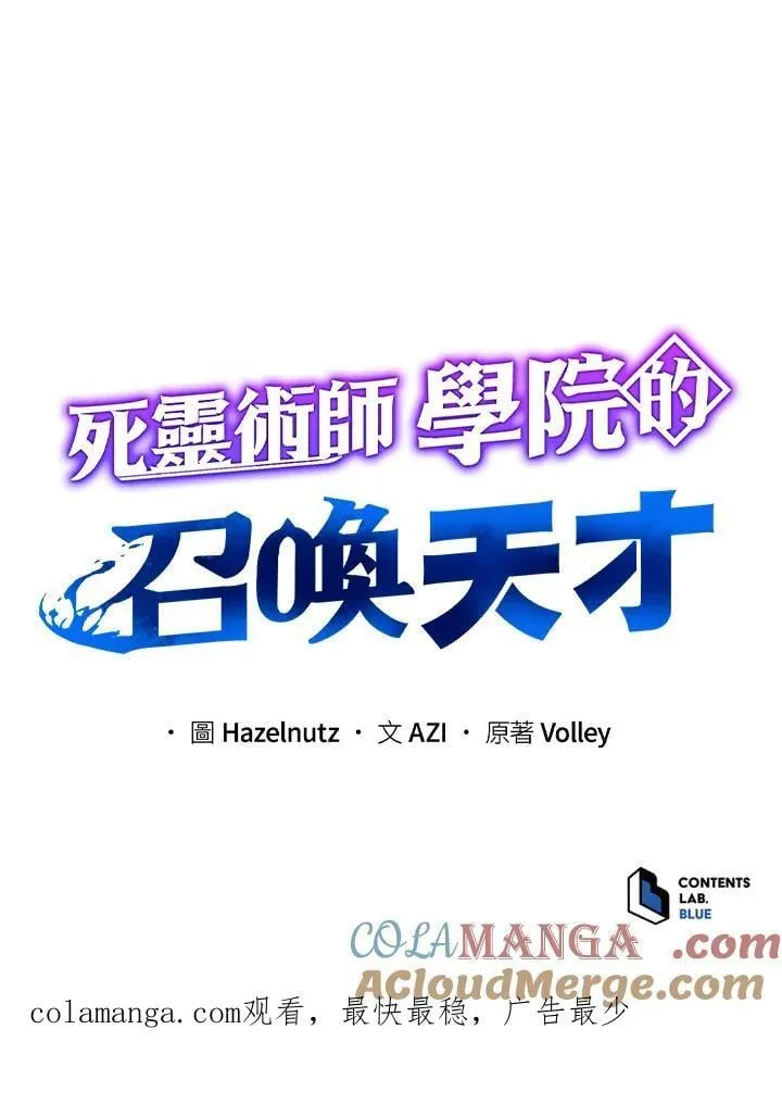 第63话 第125页