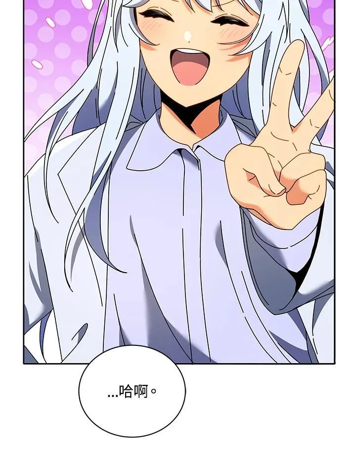 第64话 第4页
