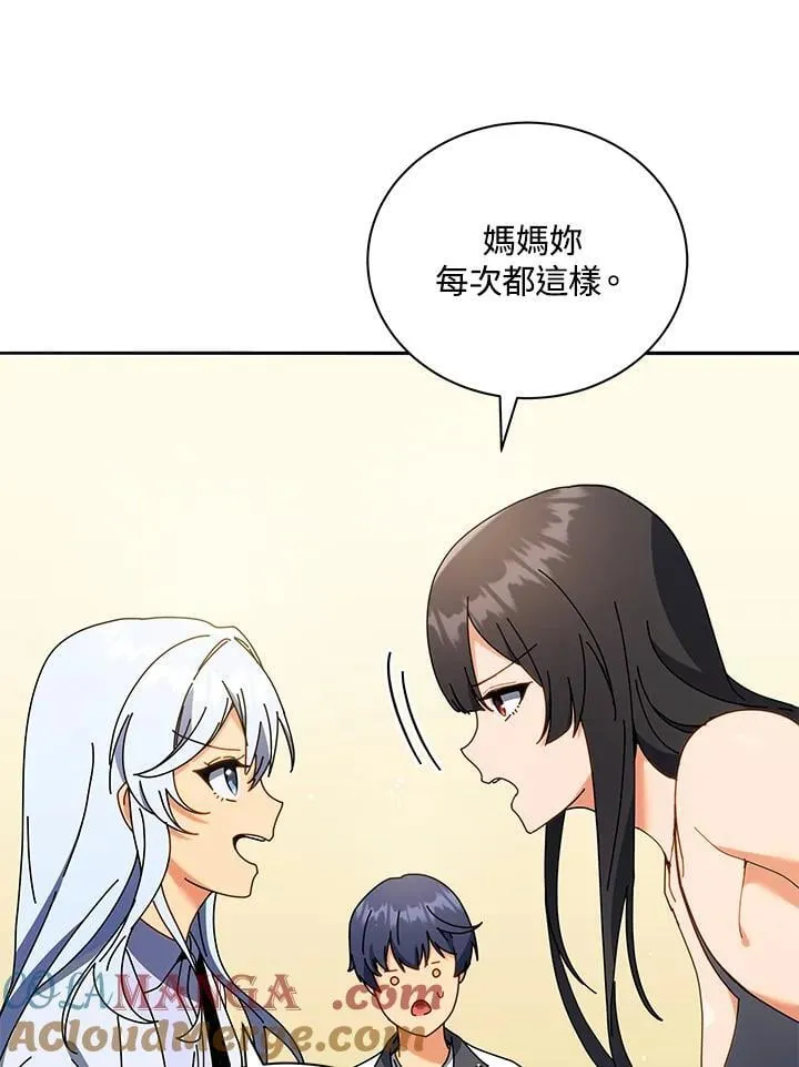 第64话 第5页