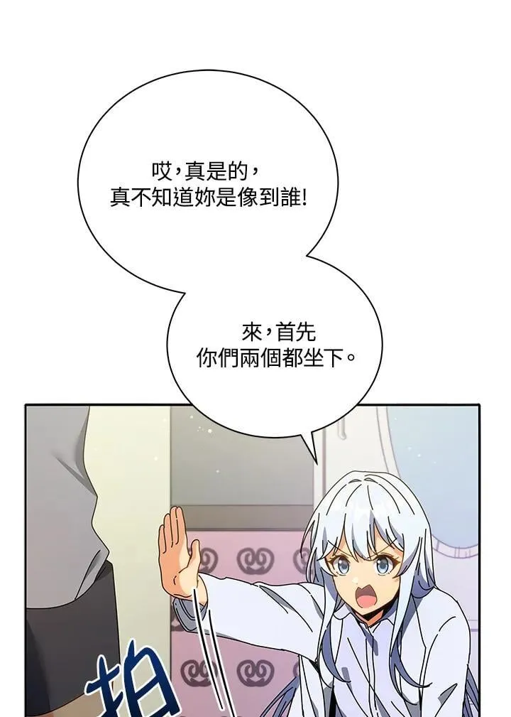 第64话 第11页