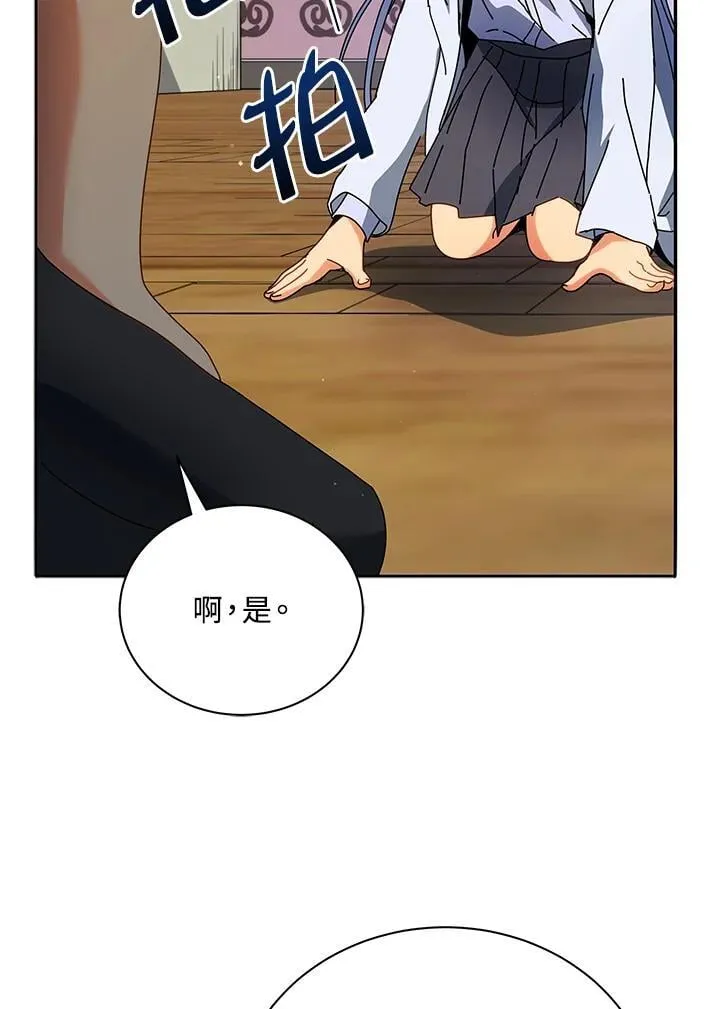 第64话 第12页