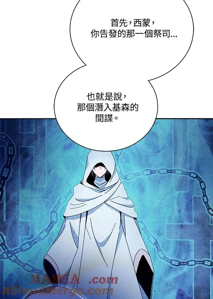 第64话 第13页