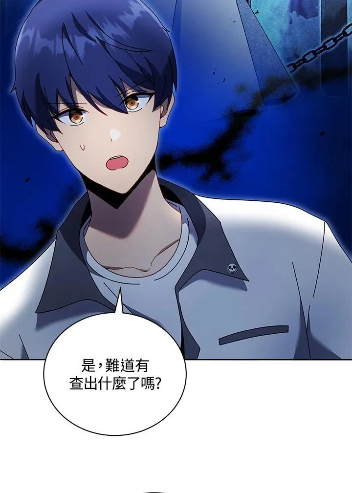 第64话 第14页
