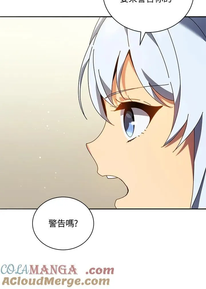 第64话 第17页
