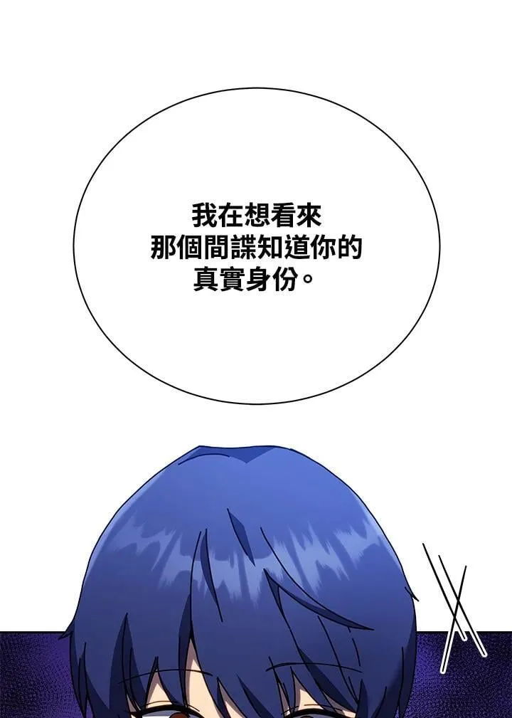 第64话 第18页