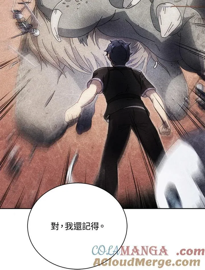 第64话 第21页