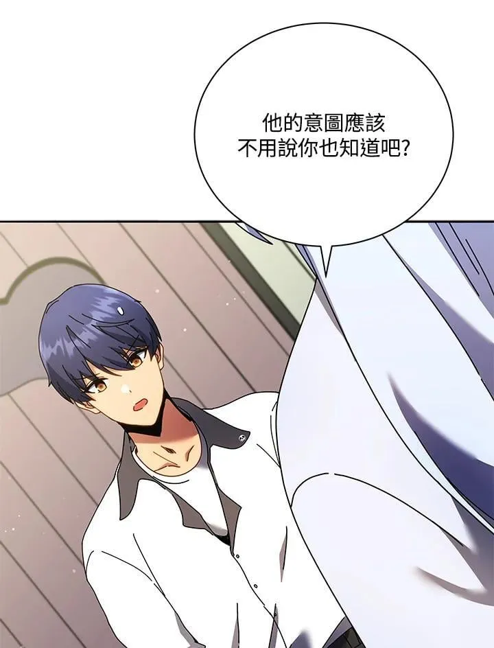 第64话 第24页