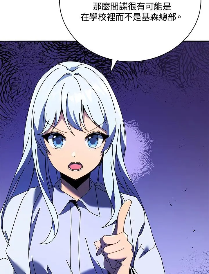 第64话 第26页