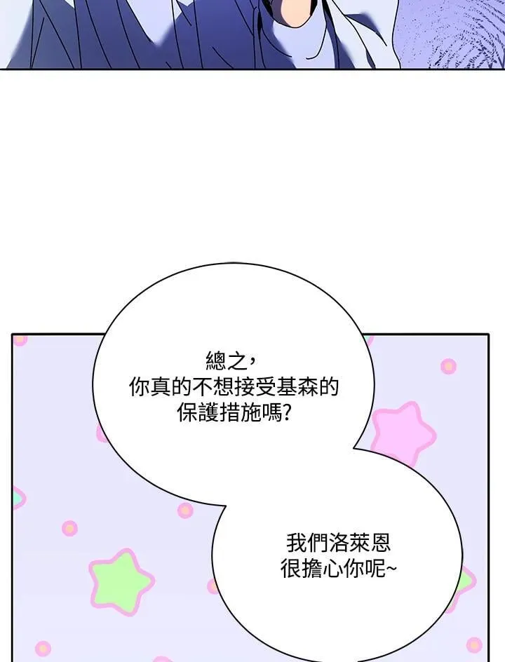 第64话 第27页