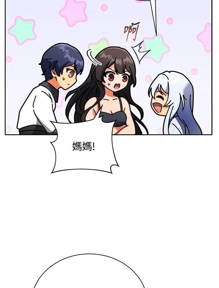 第64话 第28页
