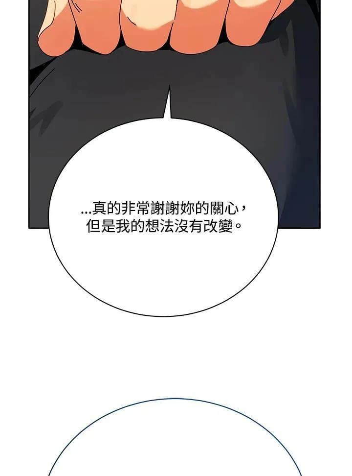 第64话 第32页