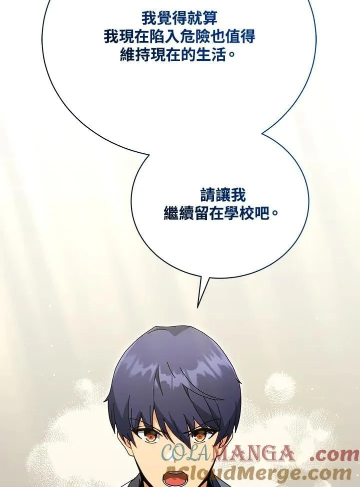 第64话 第33页