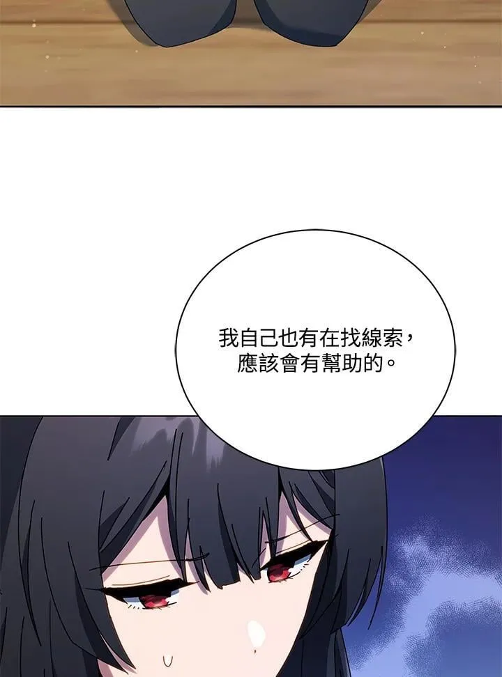 第64话 第35页