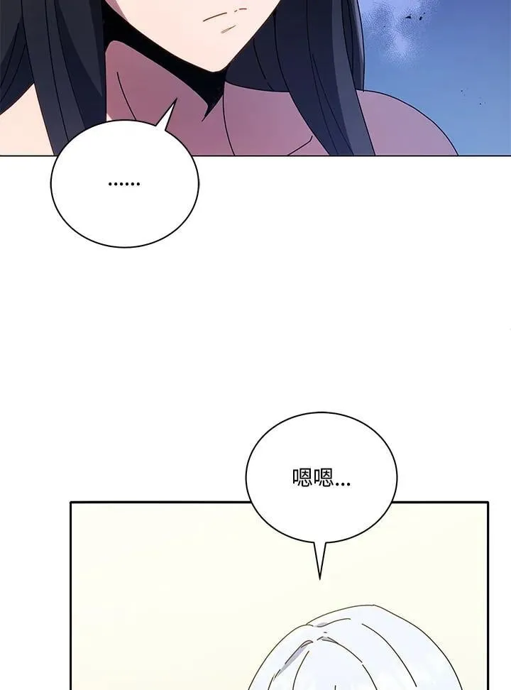 第64话 第36页