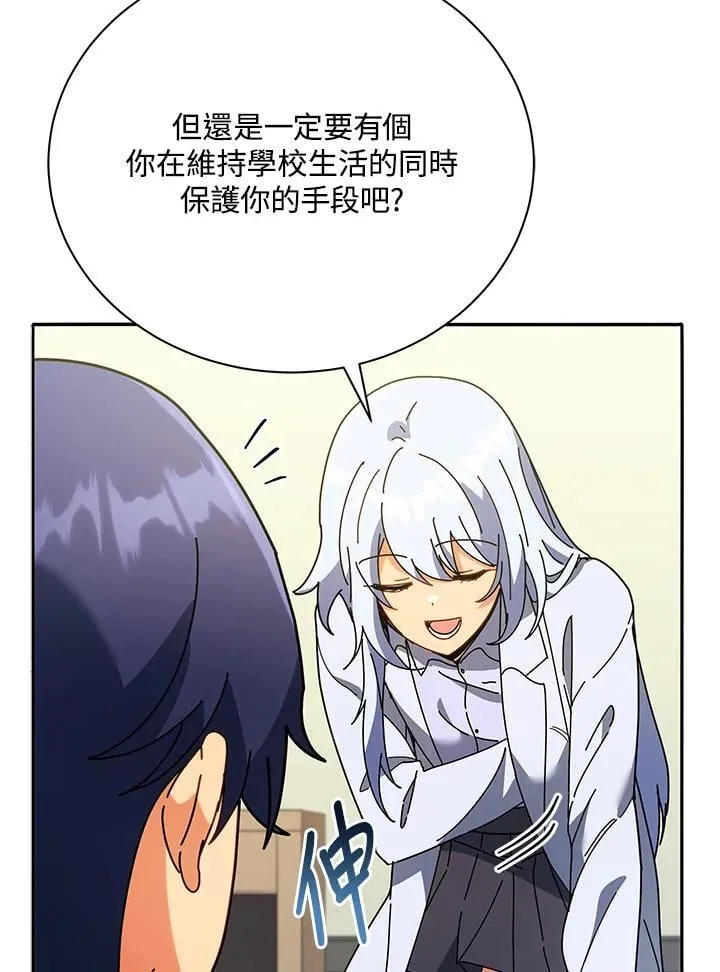 第64话 第40页