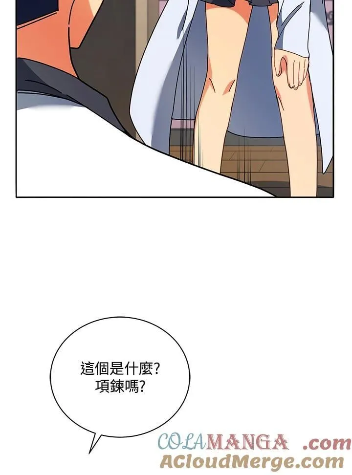 第64话 第41页