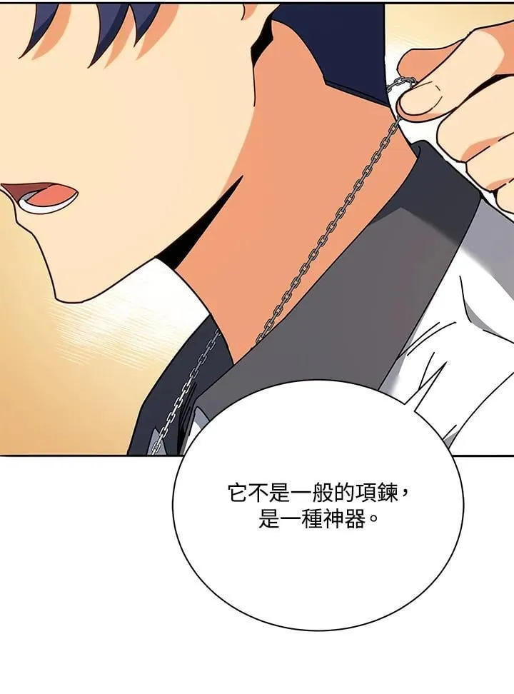 第64话 第42页