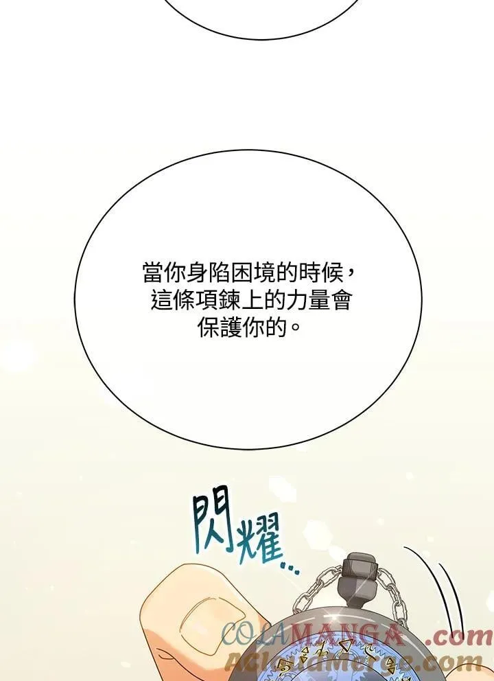 第64话 第45页