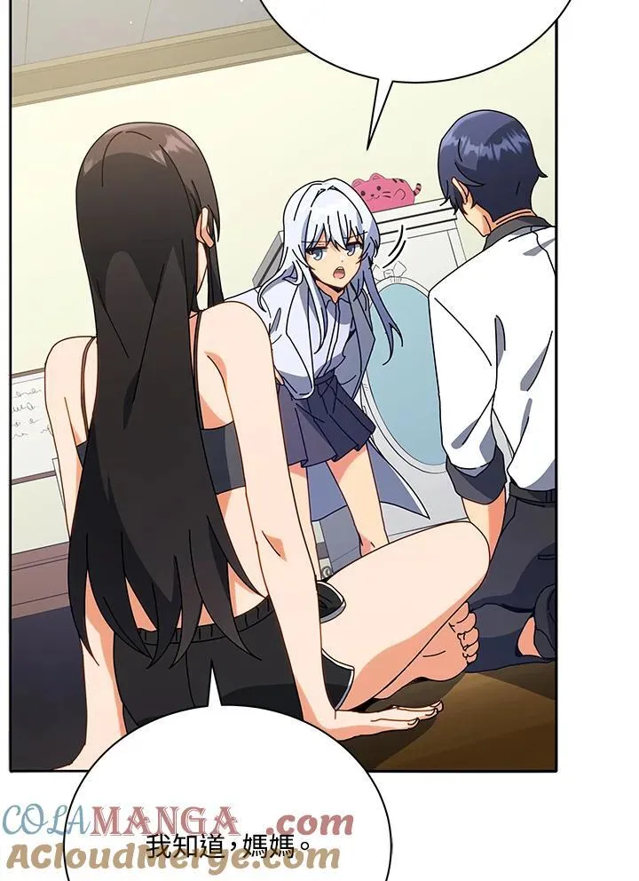 第64话 第49页