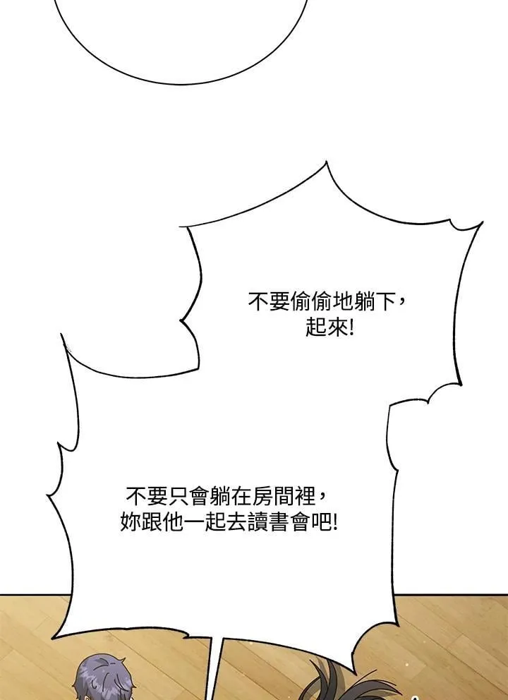 第64话 第50页