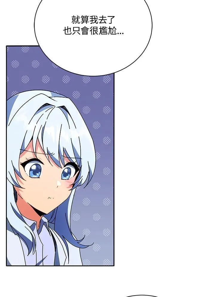 第64话 第52页