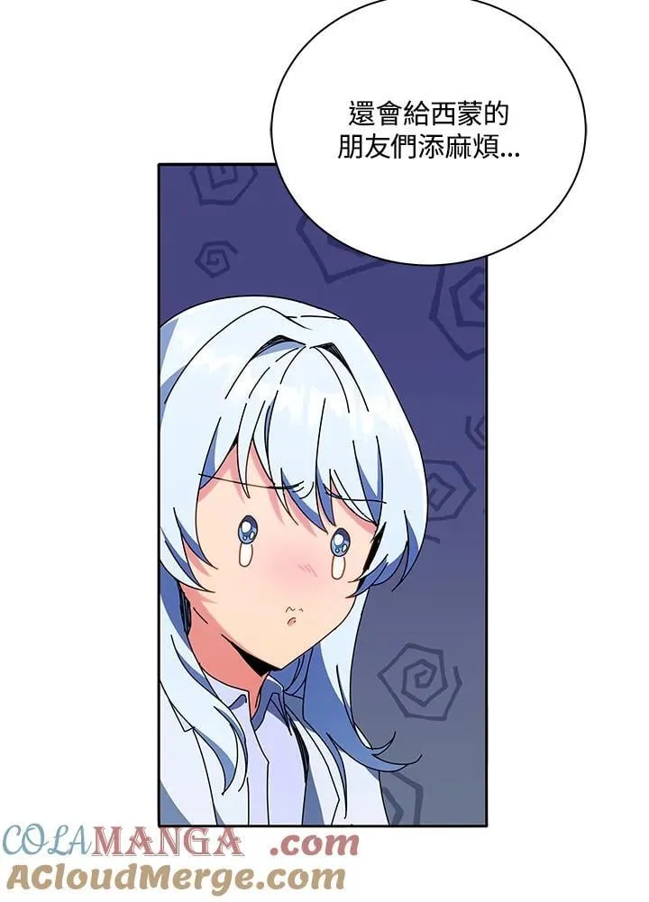 第64话 第53页