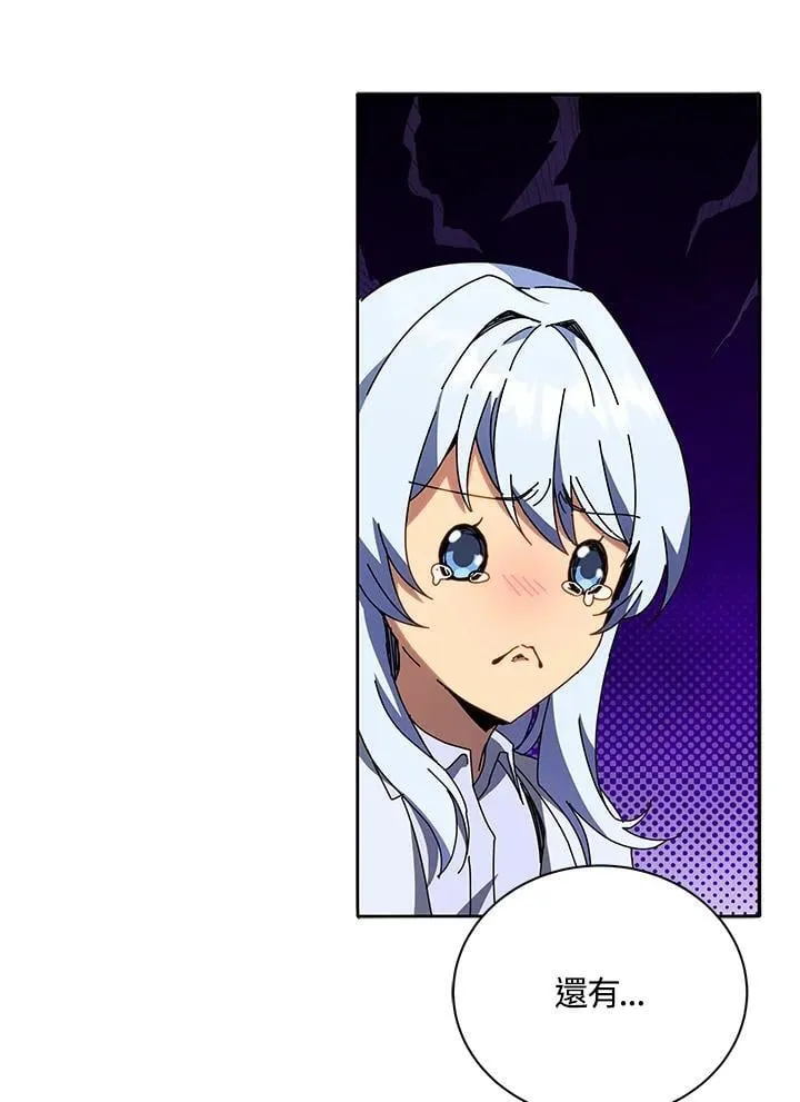 第64话 第54页
