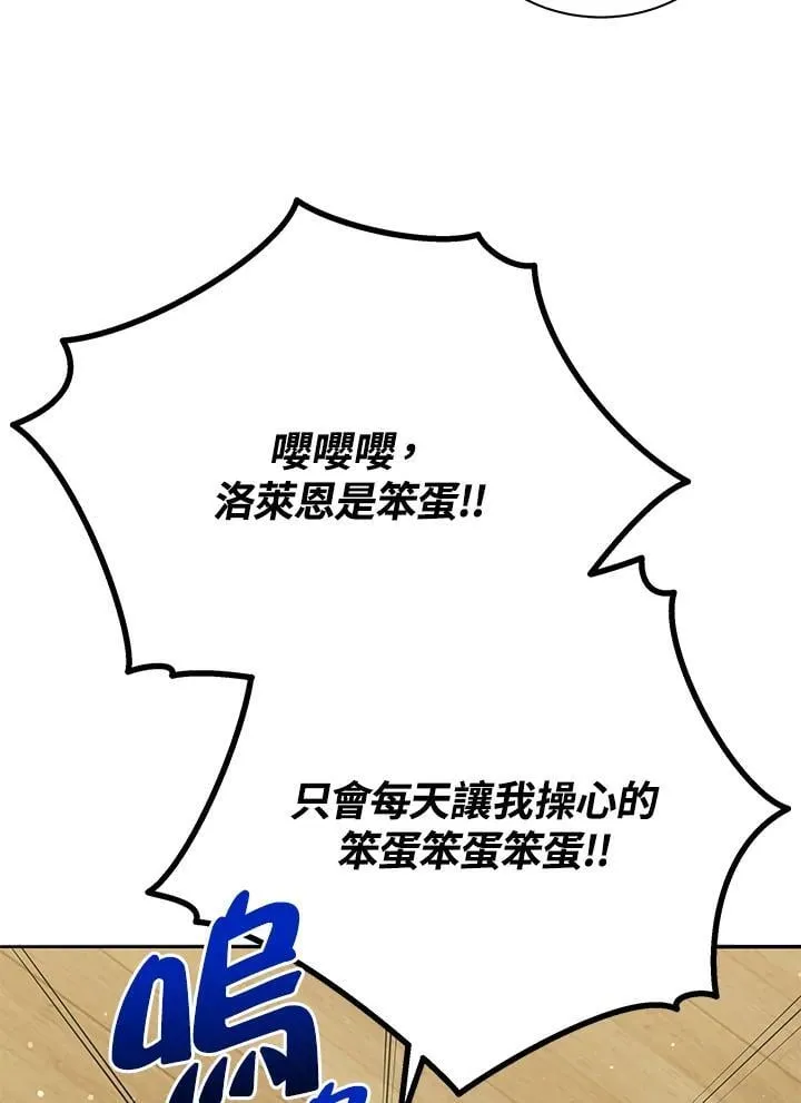 第64话 第55页