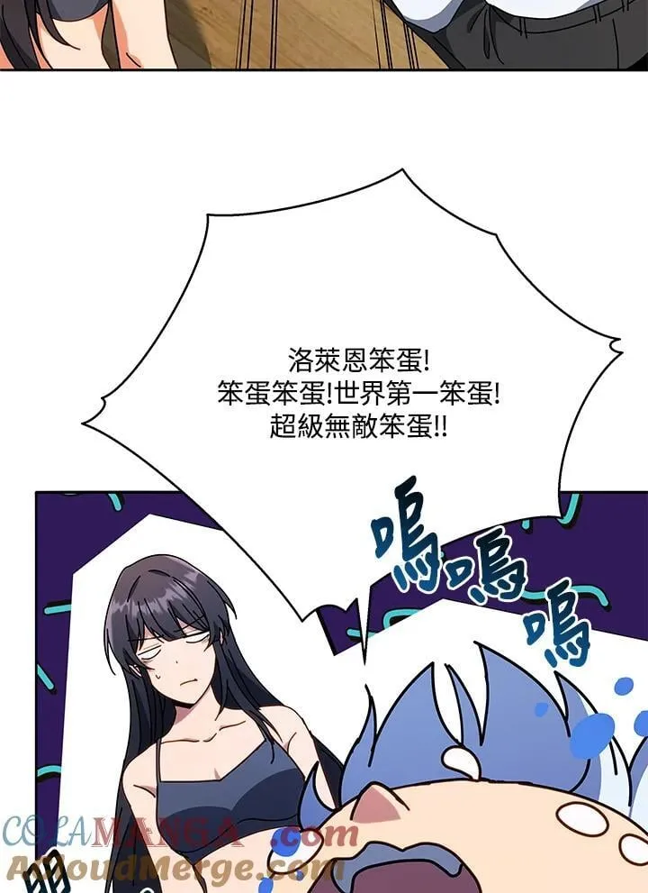 第64话 第57页
